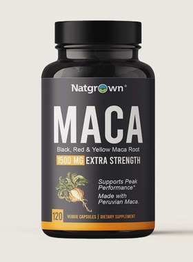 美国玛咖黑红黄色秘鲁玛卡根提取物素食男士女性保健品Maca Root
