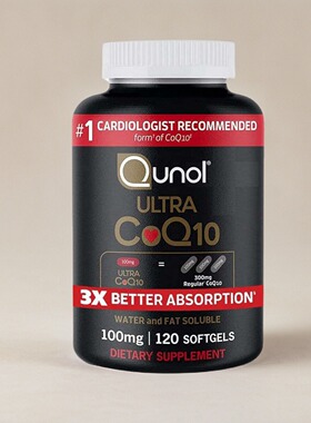 美国成人辅酶胶囊Qunol CoQ10 100mg吸收提升3倍心脑血管保健120
