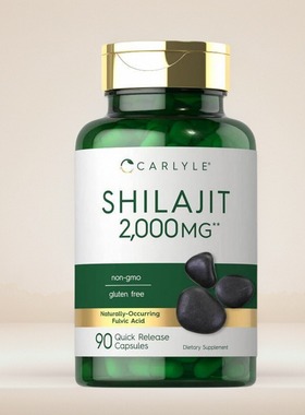 美国喜马拉雅胶囊成人免疫力保健品Carlyle Shilajit高量2000毫克