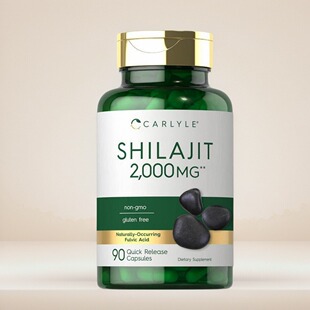 美国喜马拉雅胶囊成人免疫力保健品Carlyle Shilajit高量2000毫克