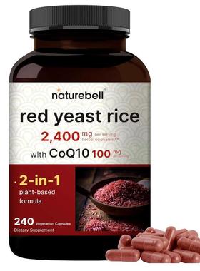 美国成人红曲米胶囊Red Yeast Rice心脑血管健康保健品含辅酶q10