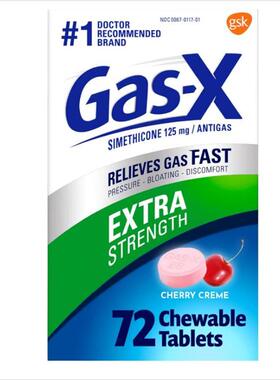 美国成人肠胃通气缓解Gas-X 72粒樱桃味咀嚼片现货125毫克保健品