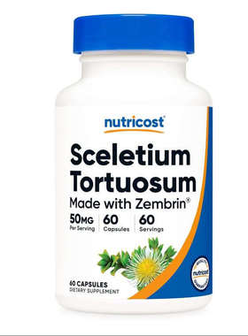 Nutricost Zembrin (Sceletium Tortuosum) 60粒男士保健现货特价
