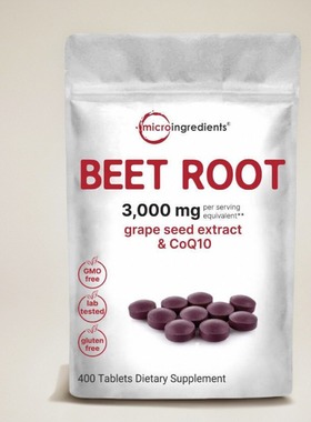 美国代购甜菜根Beet Root 3000毫克含葡萄籽提取物和辅酶CoQ10