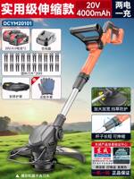 Dongcheng electric lawn mower, small household lawn mower, rechargeable lawn mower, lithium battery lawn mower - a must-have thumbnail 7