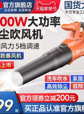 东成吹风机鼓风机家用吹灰机除尘器强力工业用吹尘器吹风枪220V