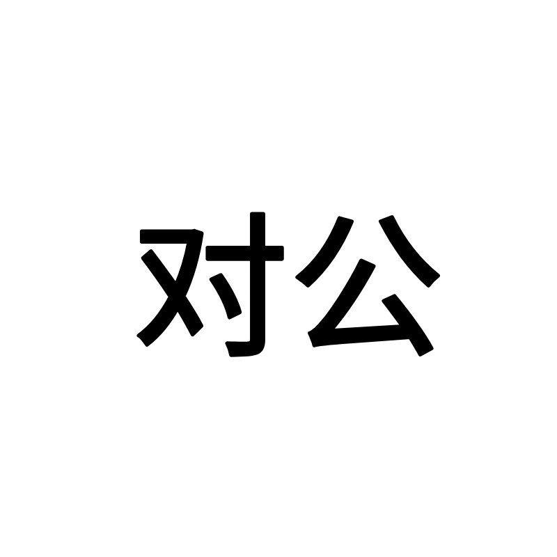 东成草坪机电动工具旗舰店