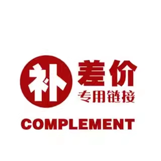 东成对公转账专用链接