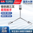 东成套筒扳手汽修工具套装 套筒棘轮扳手汽车维修多功能工具箱修车