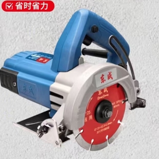 东成切割机云石机石材混凝土大理石瓷砖切割机不锈钢锯FF03-125