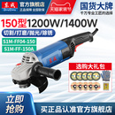 150 东成03 150S角磨机工业级大功率切割东成电动工具官方旗舰店