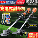东成电动割草机小型家用除草机充电式 草坪修剪机锂电打草机神器