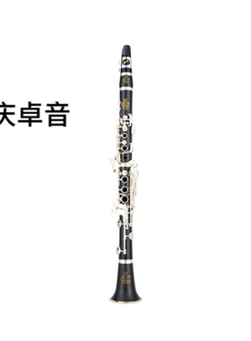 AMATI阿玛提 CIassic系列  单簧管ACL-355S/371IIS/675