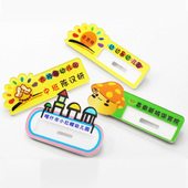 定制幼儿园儿童学生名字胸牌教师胸章值日生卡通姓名徽章胸针定做