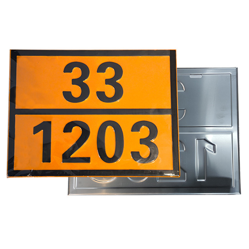 不锈钢危化品矩形标志牌