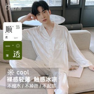 长短袖 薄款 宽松加大码 男士 冰丝睡衣男2025新款 家居服白色套装 秋款