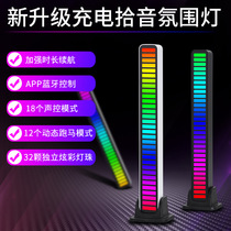 气氛灯LED声控音乐节奏灯汽车载RGB拾音氛围灯车内改装桌面音频谱