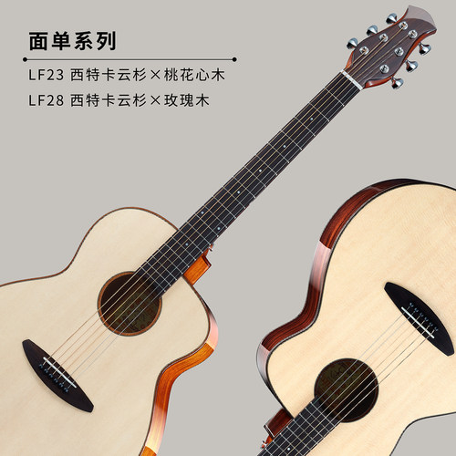彩虹人正音孔41寸吉他