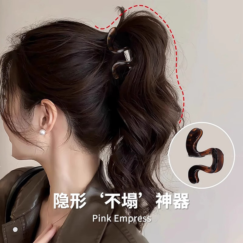 亚克力波浪形抓夹女高级感发夹后脑勺盘发鲨鱼夹子发量少发卡
