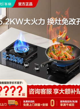 Vatti/华帝 i10071B