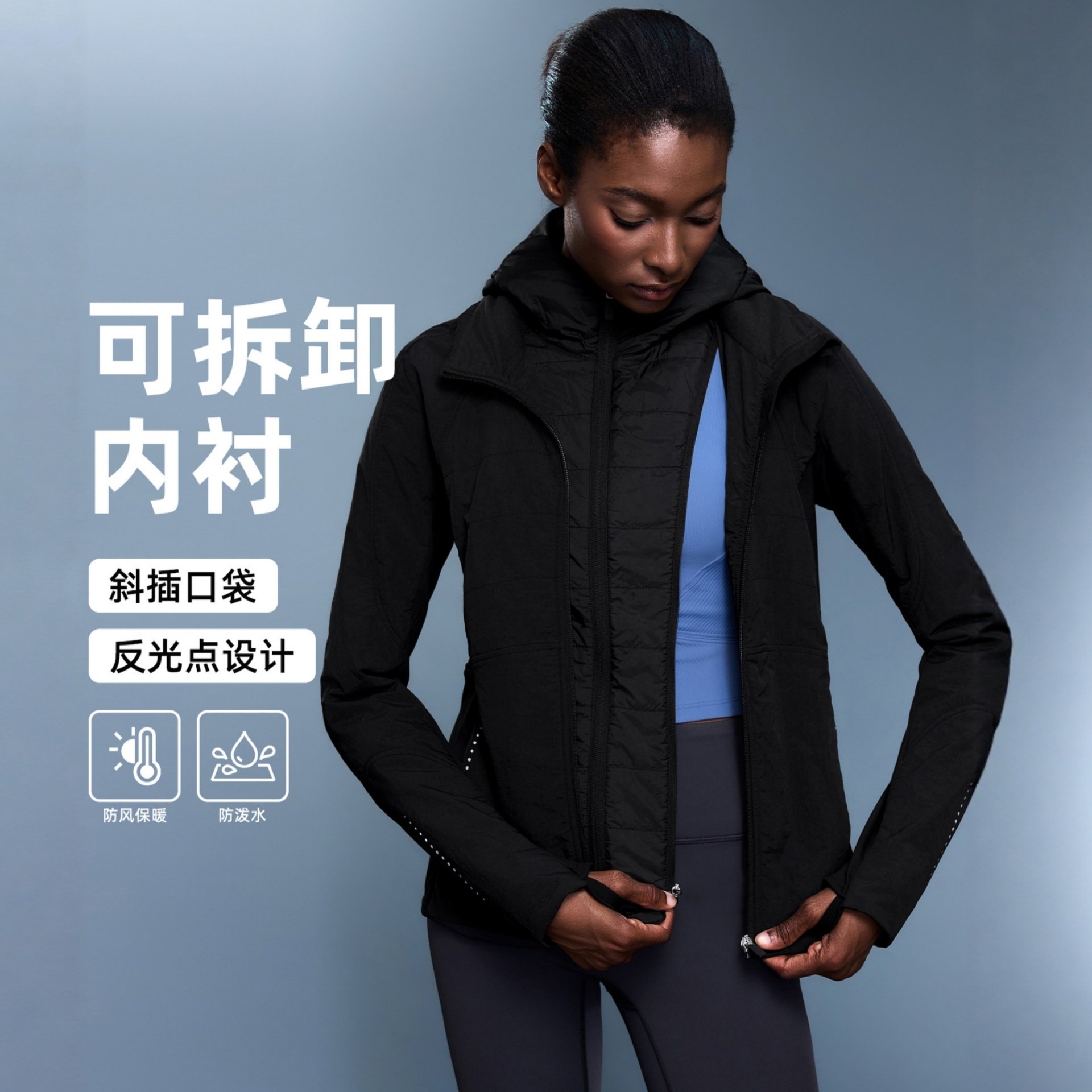 冬季新假两件修身运动外套女显瘦轻薄保暖可拆卸连帽加绒棉服上衣,运动服/休闲服装,运动茄克/外套,淘宝优惠券,粉丝福利购,淘宝优惠卷