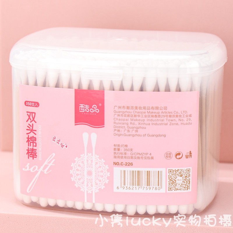 酷品350圆头木棒棉签无菌掏耳