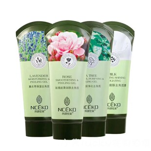 丽颜世家脸部去死皮面部去角质啫喱全身深层清洁毛孔磨砂膏男女士