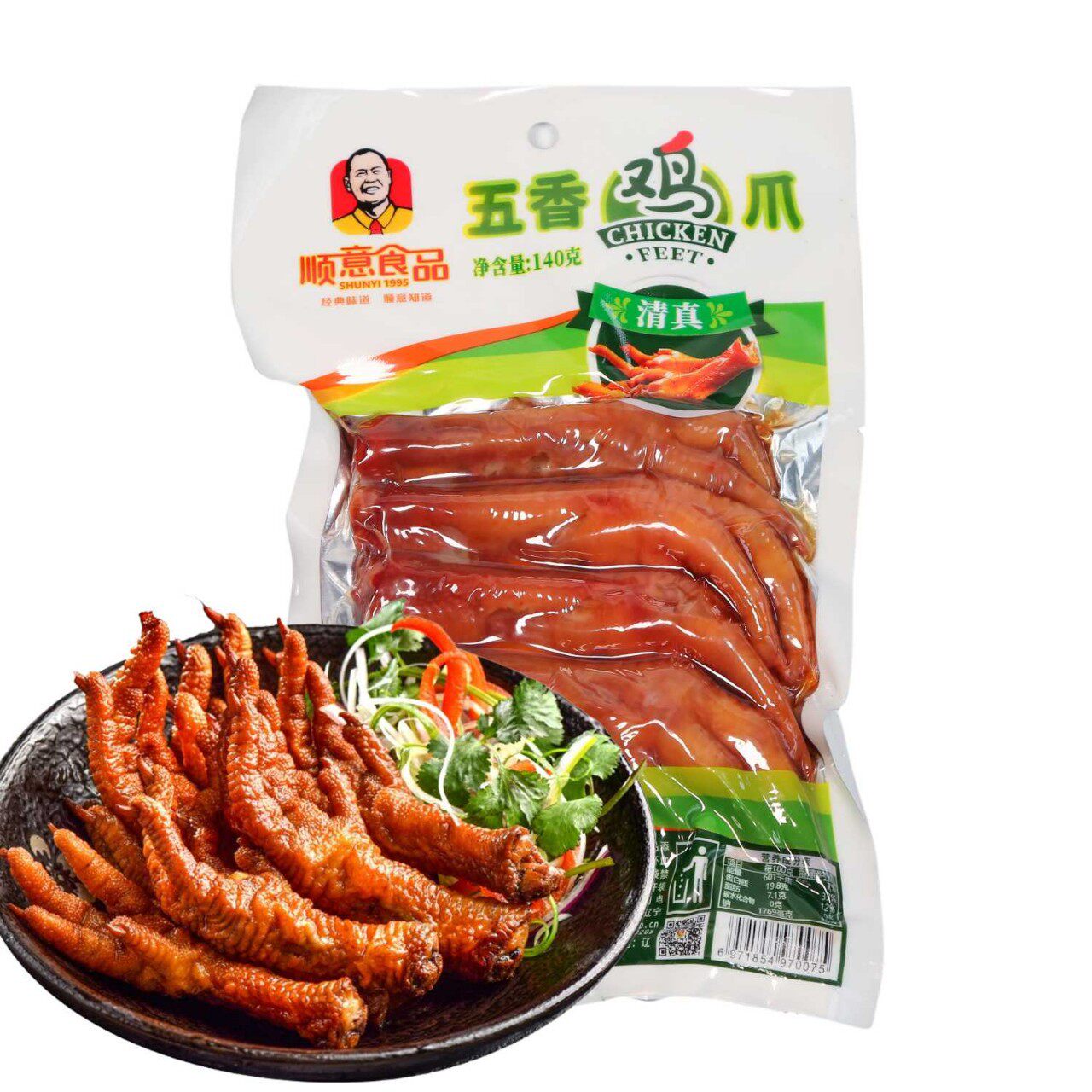 清真五香鸡爪小吃休闲零食卤味