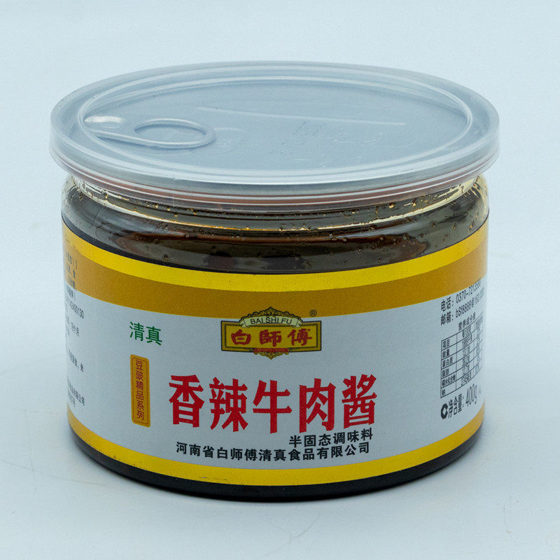 白师傅清真香辣牛肉酱400g