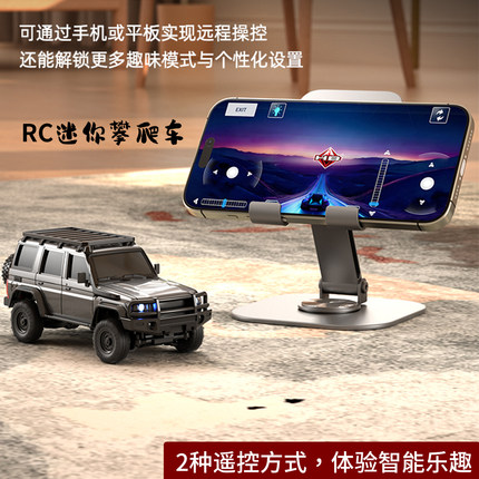 迷你攀爬车越野rc遥控车四驱大马力全地形牧马人吉普专业模型玩具