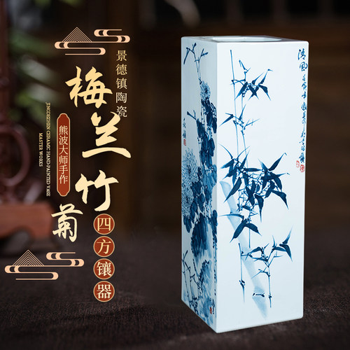 中式陶瓷景德镇客厅花瓶四方镶器