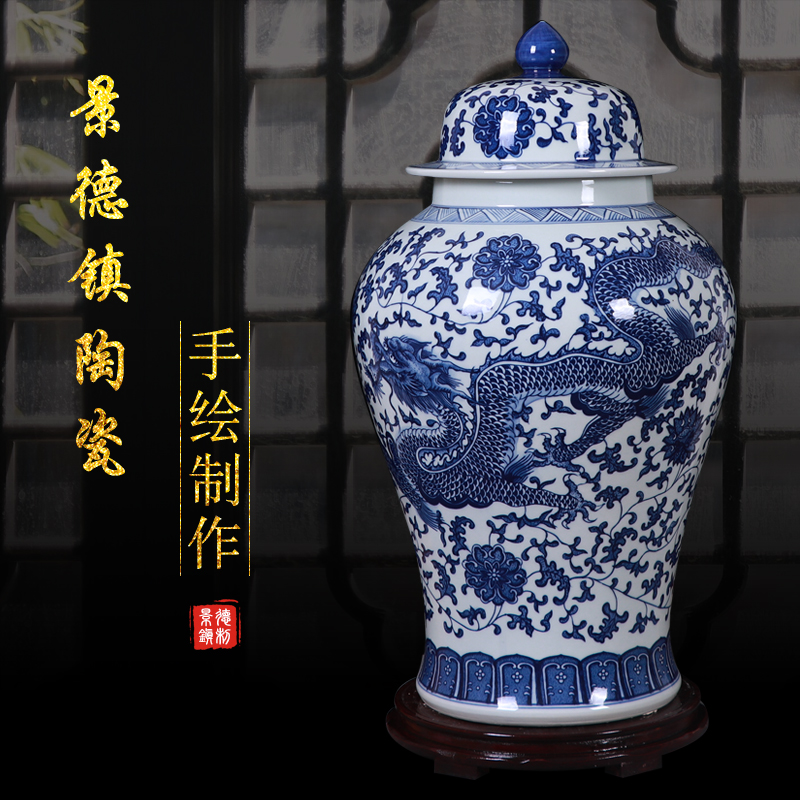 客厅景德镇将军罐花瓶陶瓷新中式