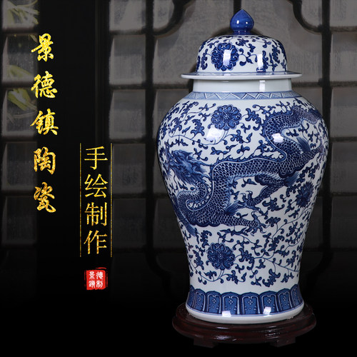 客厅景德镇将军罐花瓶陶瓷新中式