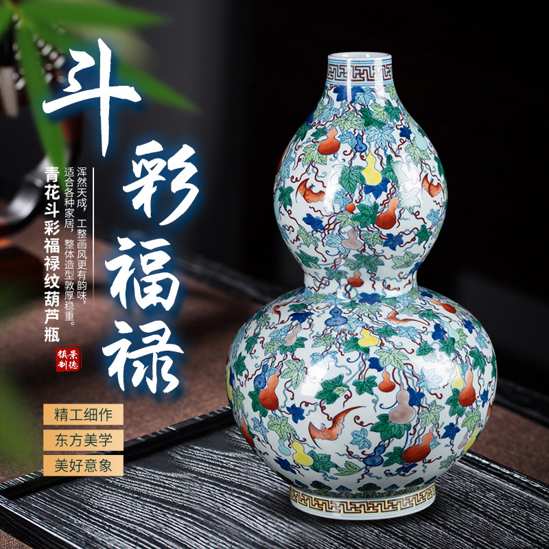景德镇陶瓷高端手绘葫芦瓶花瓶家居客厅电视柜装饰仿古摆件送礼盒