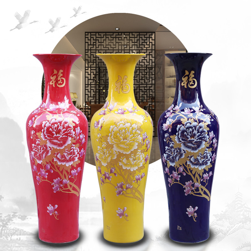 景德镇陶瓷器花开富贵中国红牡丹花客厅黄蓝色落地大花瓶装饰摆件