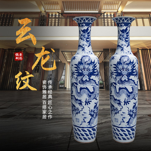 景德镇新中式陶瓷落地特大号花瓶