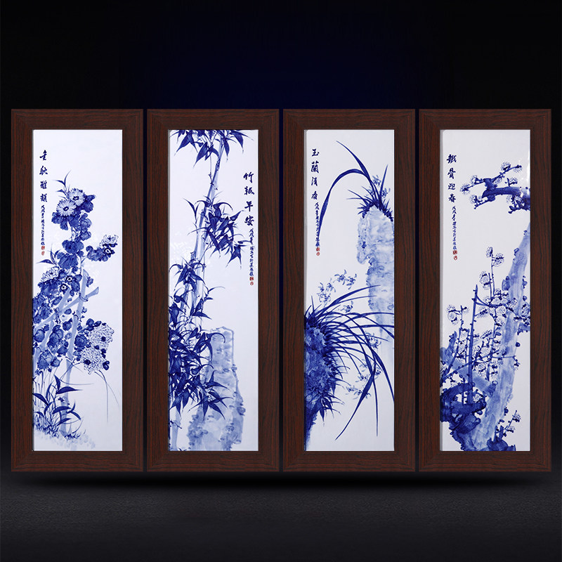 景德镇陶瓷手绘梅兰竹菊四条屏瓷板画客厅挂画中式装饰背景墙壁画,家居饰品,现代装饰画,淘宝优惠券,粉丝福利购,淘宝优惠卷