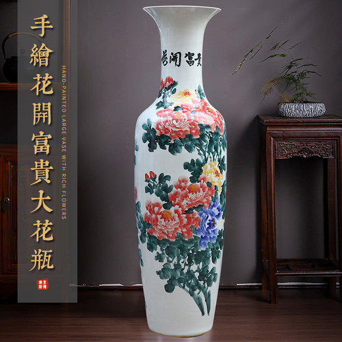景德镇陶瓷器1.6米手绘青花牡丹落地大花瓶中式摆件 酒店开 业装