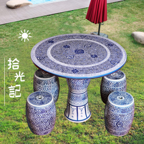 景德镇陶瓷套装圆桌小茶几庭院