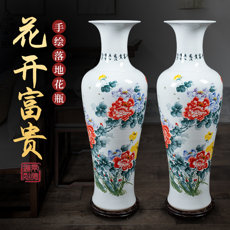 景德镇手绘新房乔迁落地大花瓶