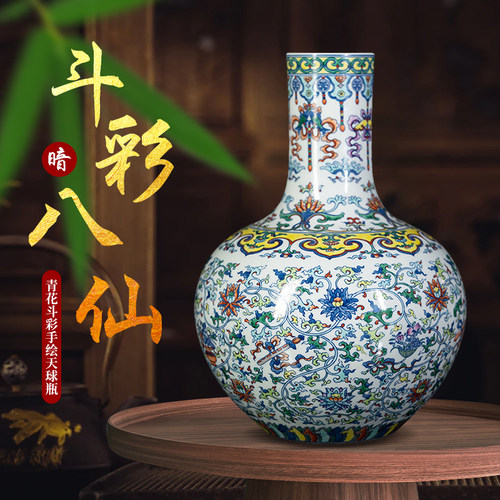 新中式陶瓷景德镇客厅花瓶天球瓶