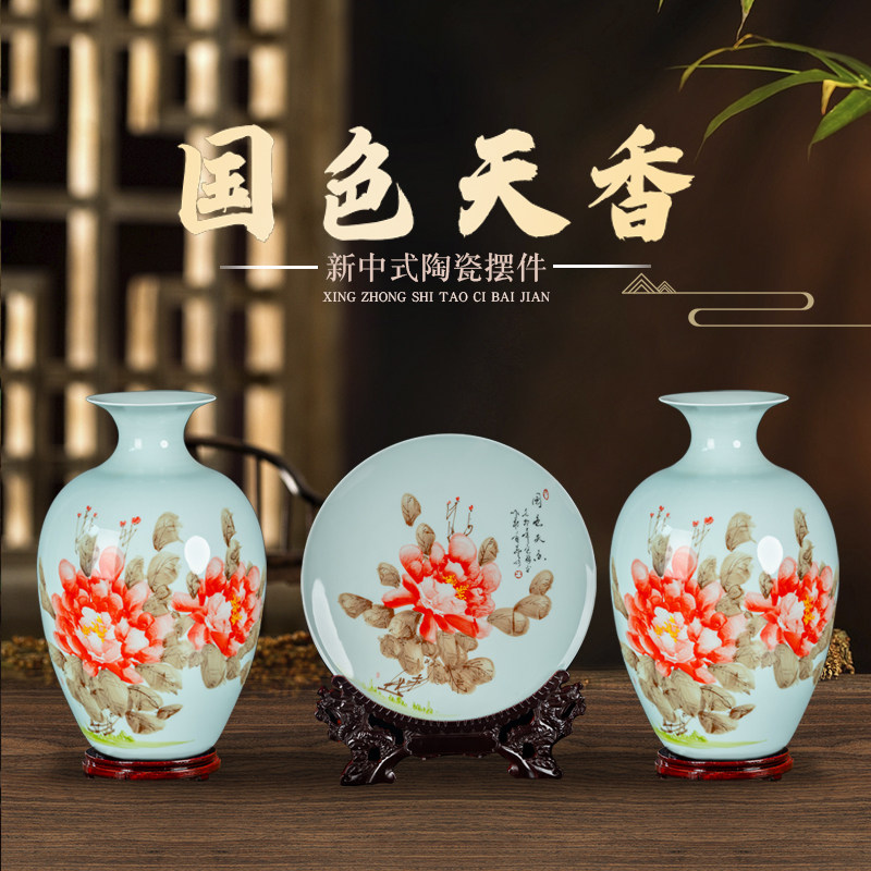 景德镇陶瓷花瓶高端手绘三件套瓷盘客厅玄关酒柜插花装饰中式摆件,家居饰品,花瓶,淘宝优惠券,粉丝福利购,淘宝优惠卷