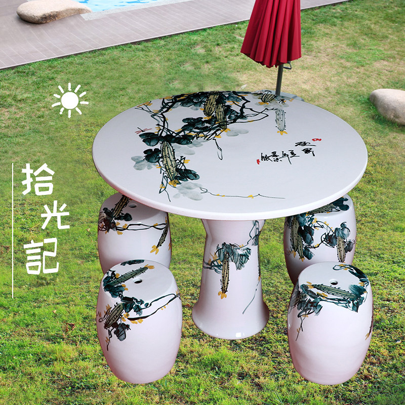景德镇陶瓷桌凳组合套装露台小圆桌家用室外庭院别墅花园休息摆件