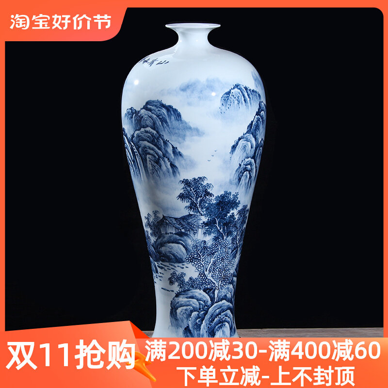 景德镇青花陶瓷大师手工手绘山水画大号落地花瓶客厅卧室装饰摆饰