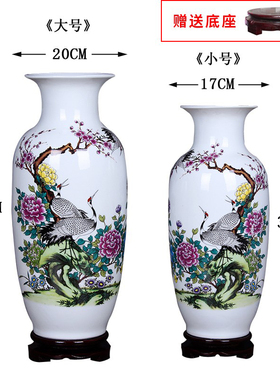 陶瓷花瓶中式客厅酒柜小摆件景德镇富贵竹水培干花插花器玄关瓷瓶