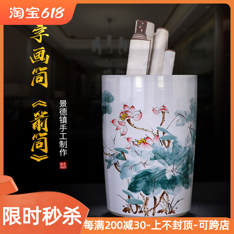 手绘荷花陶瓷箭筒景德镇书画缸字画收纳桶家居客厅书房装饰品摆件