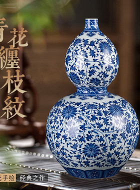 明清古典陶瓷景德镇客厅葫芦花瓶