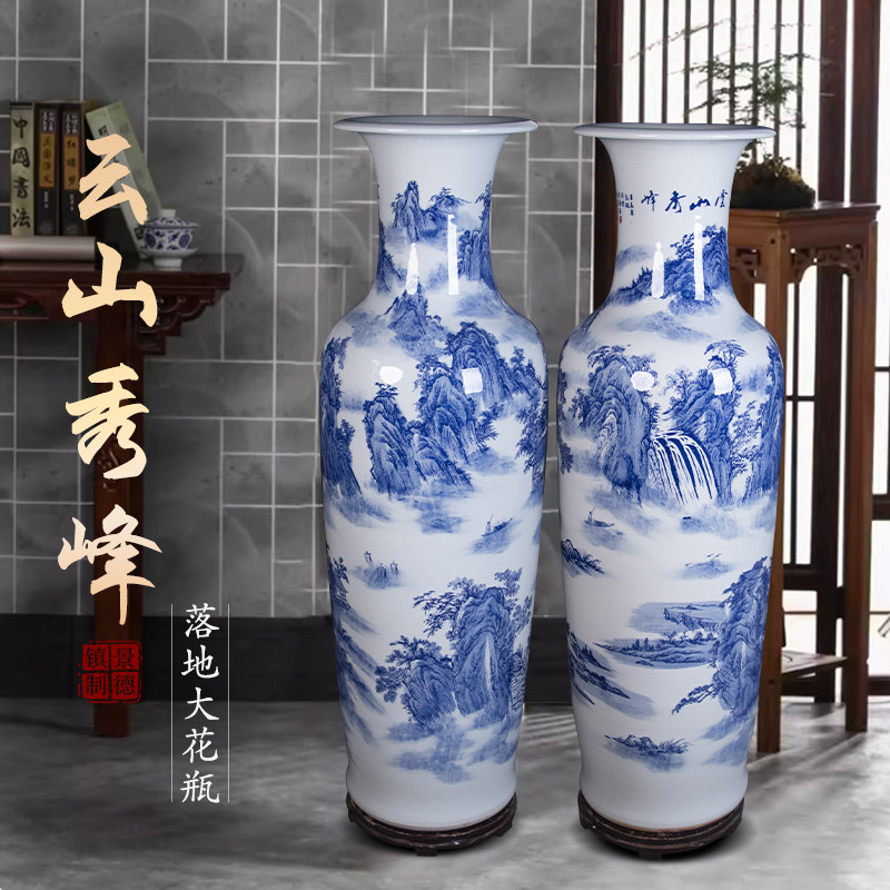 景德镇陶瓷青花山水落地大花瓶客厅电视柜酒店装饰特大号摆件送礼,家居饰品,花瓶,淘宝优惠券,粉丝福利购,淘宝优惠卷