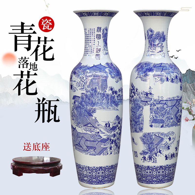 景德镇青花瓷陶瓷器落地大花瓶中式清明上河图客厅插花装饰品摆件
