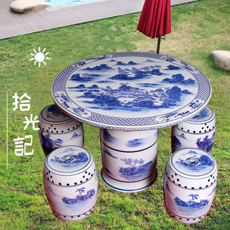 景德镇陶瓷桌子瓷凳子套装户外庭院圆桌阳台露台室外休闲小茶桌椅